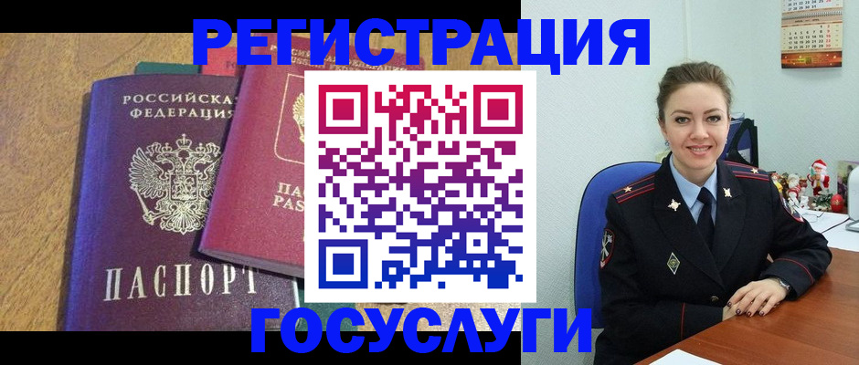 временная регистрация гарантия в Находке