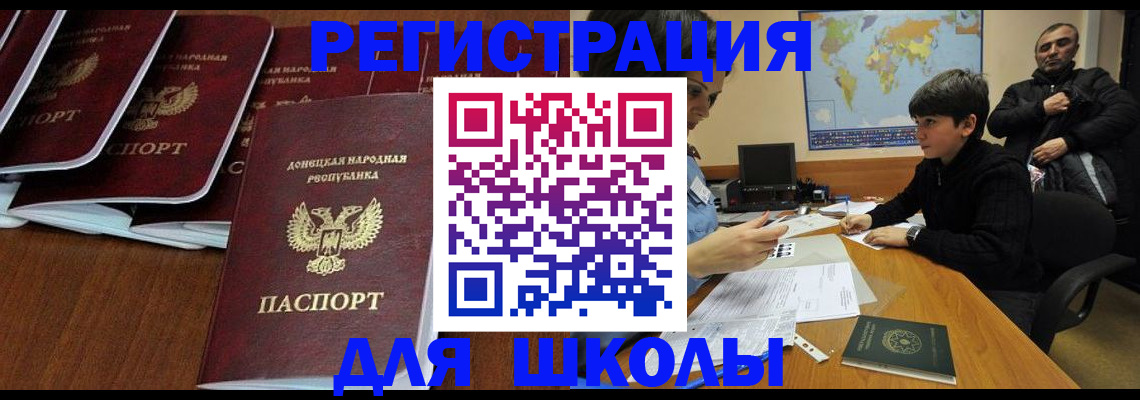 временная регистрация в Находке