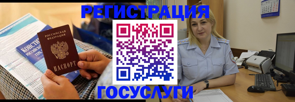 прописка поиск в Находке